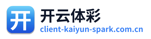 开云体彩 Logo